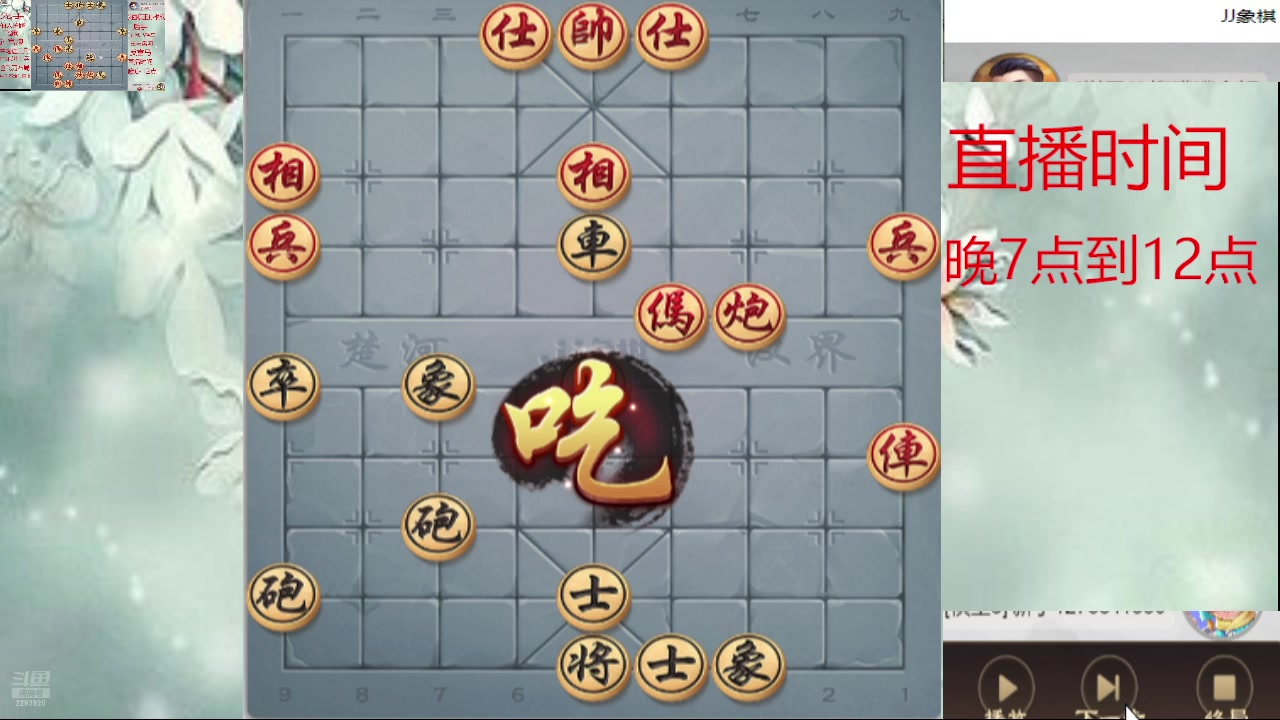 【2025-02-16 19点场】日月轮回888：巅峰布局全能大师
