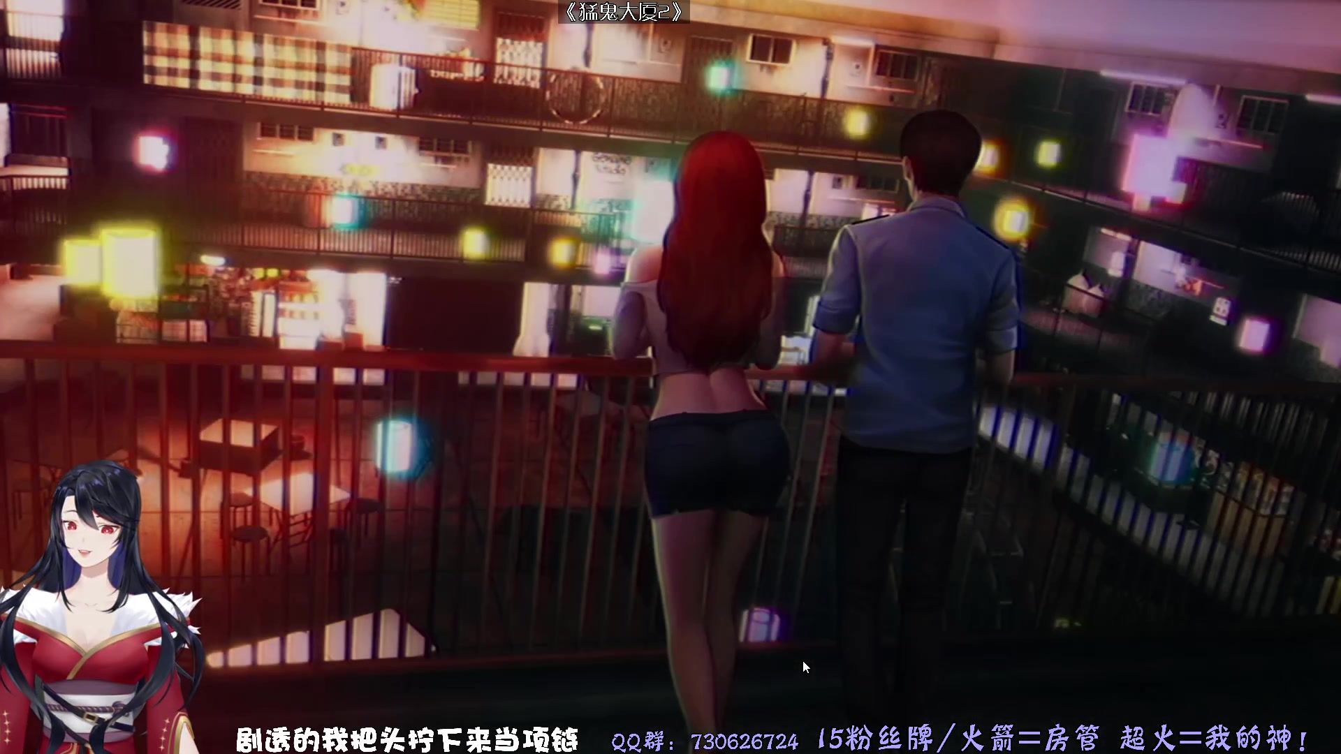 【2025-02-15 23点场】东方不败Athena：东方：你的电子榨菜，晚八点猛鬼大厦2