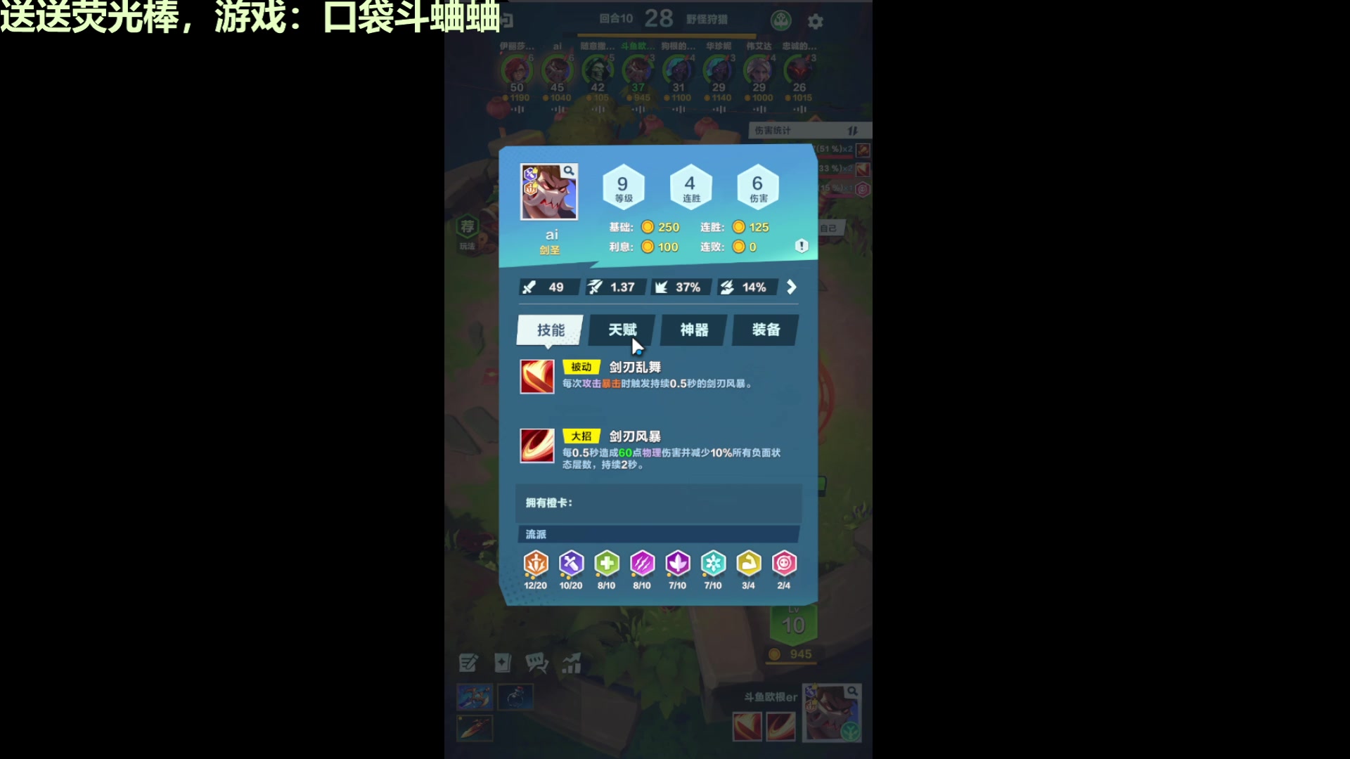 【2025-02-16 02点场】欧根er：[轮播]星铁3.1没内容了!不好玩1
