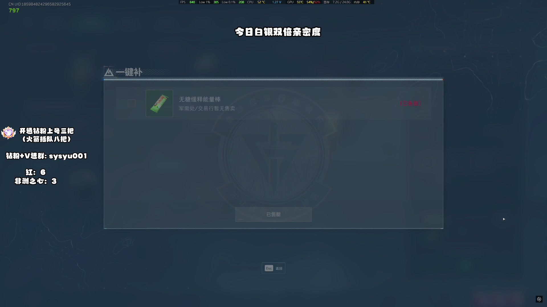 【2025-02-16 01点场】sysyu：sy：鼠鼠得吃 扫码上号