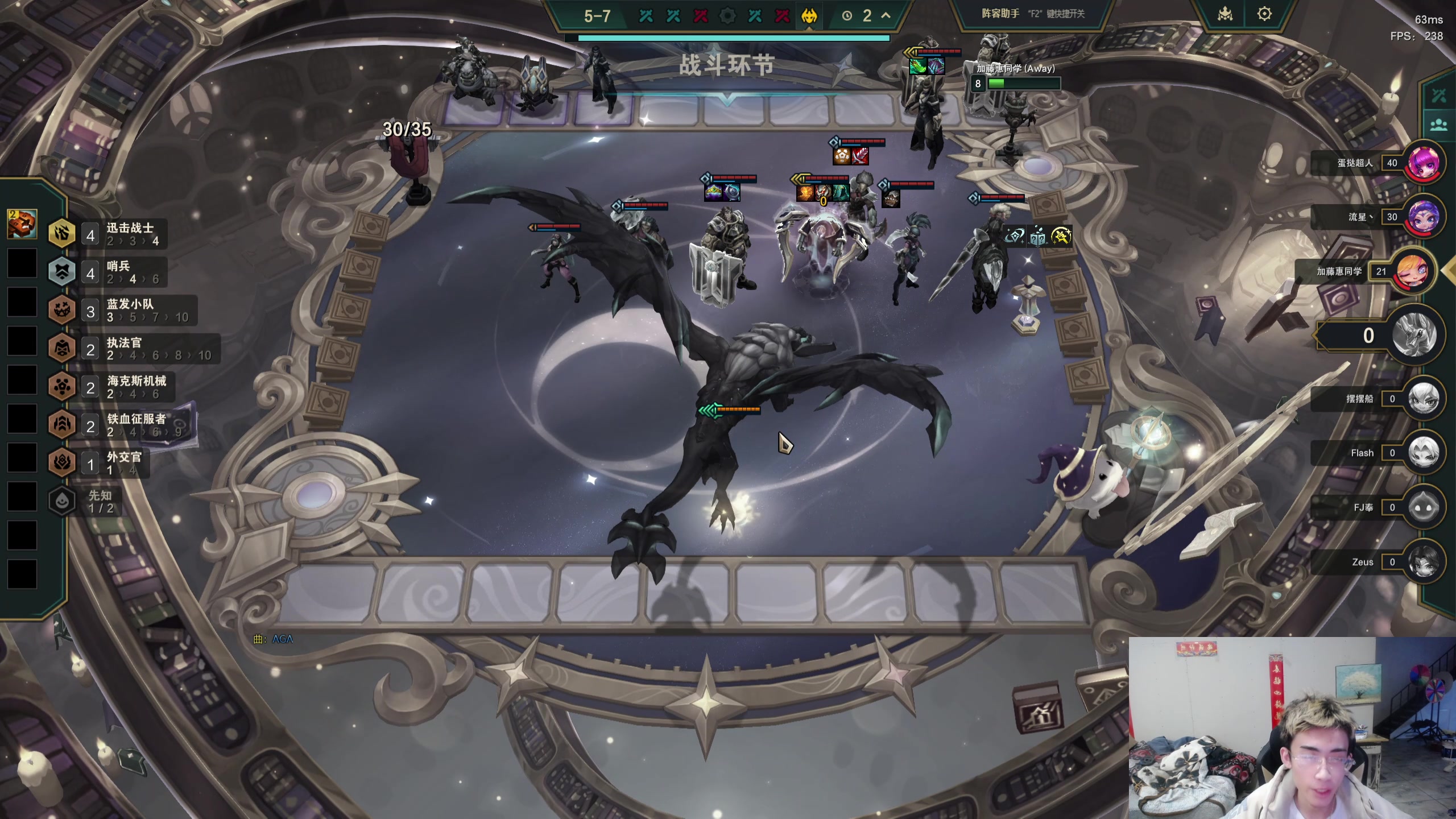 【2025-02-16 16点场】丸子头的文哥哥：情人节不吃福星吃啥啊！