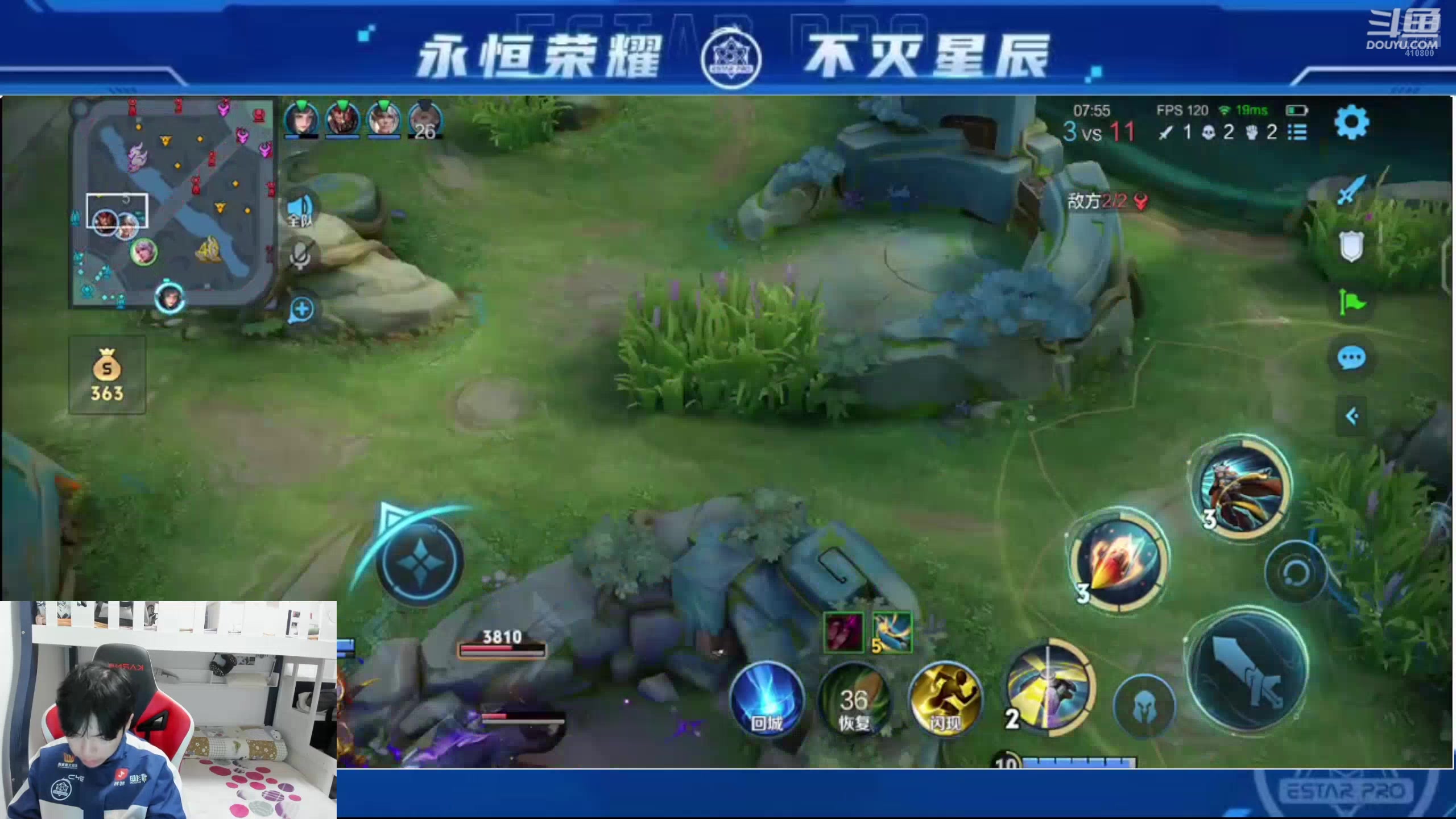 【2025-02-16 19点场】eStarPro花海：解说：TTGvsDRG