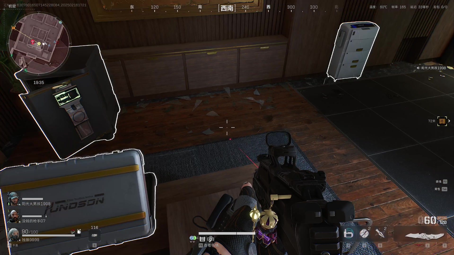 【2025-02-16 17点场】GY阳哥：3.3 可以做  绝密KD5 机密20