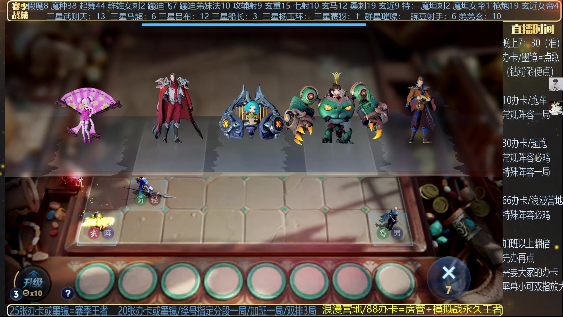 【2025-02-16 20点场】甄知棒：吕布婉儿1V10，魔种起舞蹦迪飞