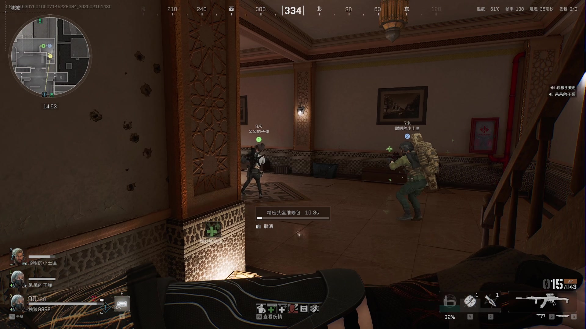 【2025-02-16 14点场】GY阳哥：3.3 可以做  绝密KD5 机密20