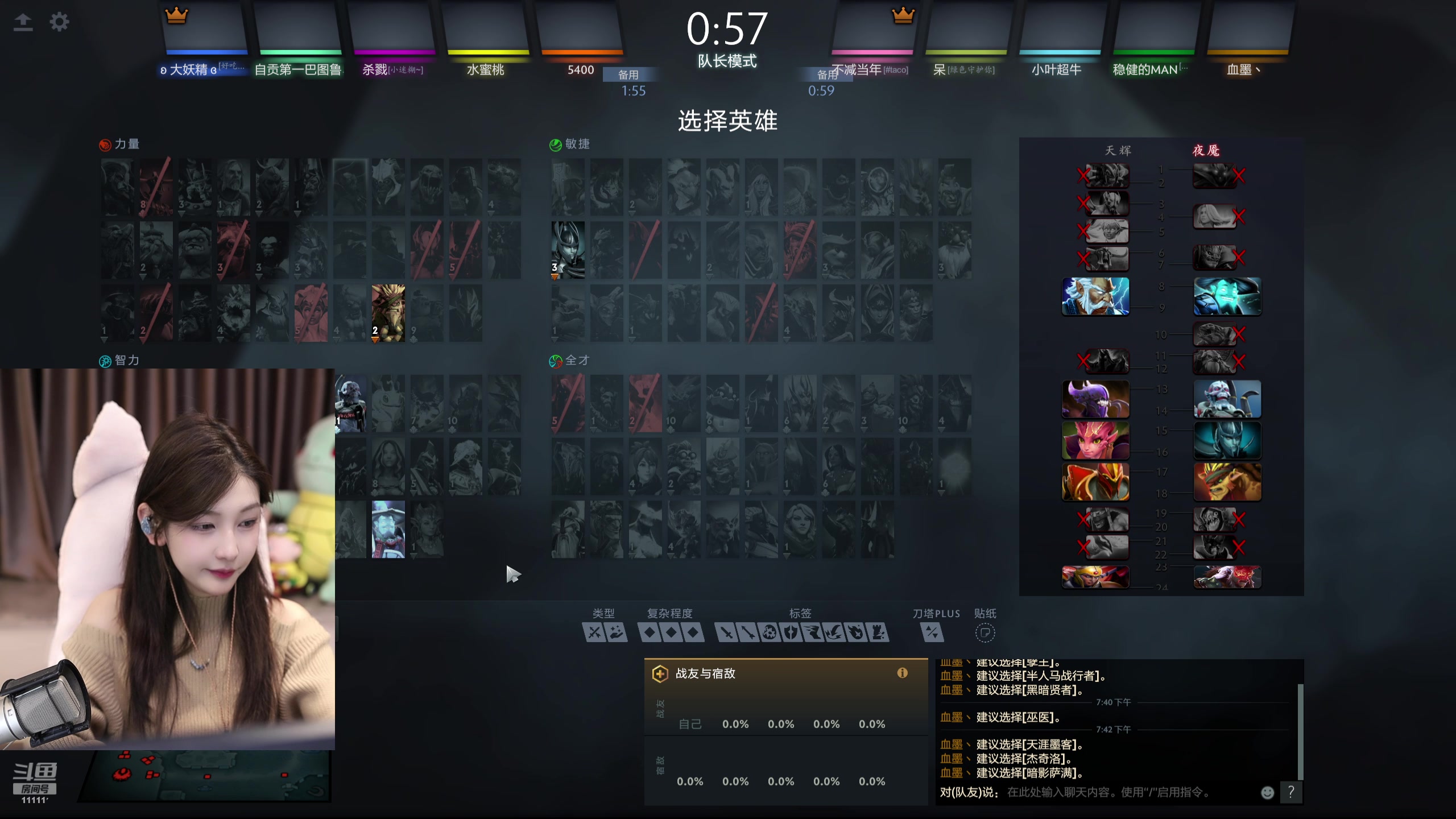 【2025-02-16 19点场】叶知秋Vanessa：秋：精神抖擞一切顺利