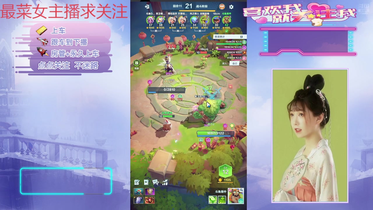 【2025-02-16 11点场】停留在雨中Cium：口袋斗蛐蛐来咯