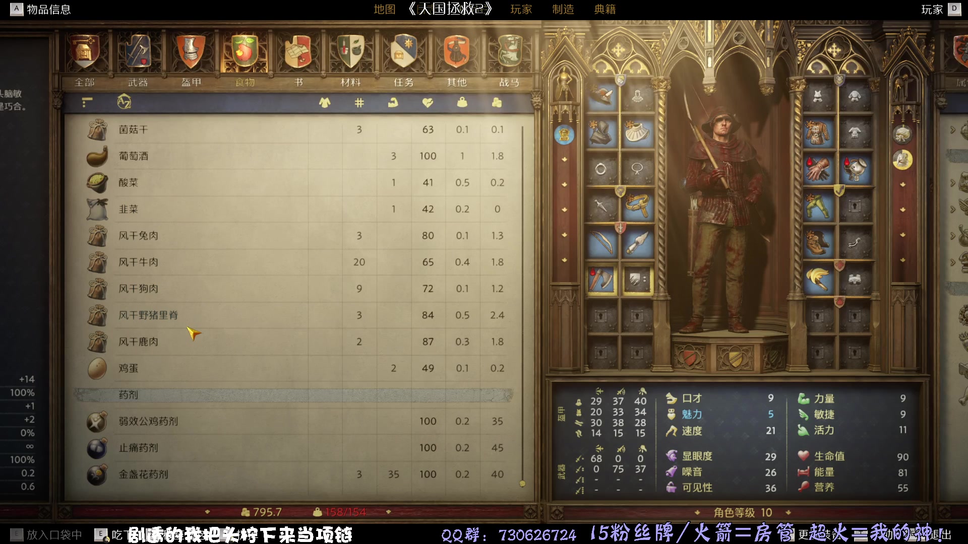 【2025-02-15 15点场】东方不败Athena：东方：你的电子榨菜，晚八点猛鬼大厦2