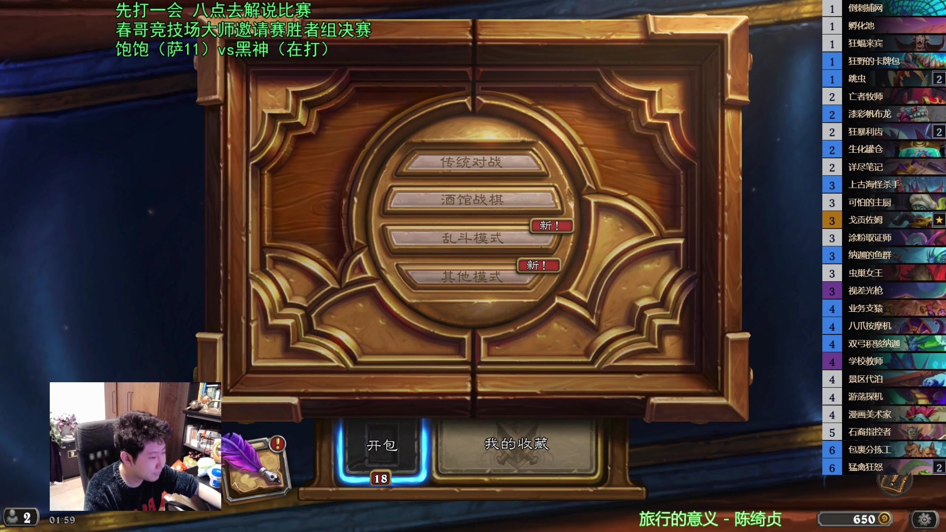 【2025-02-16 01点场】啦啦啦不是狗狗狗：啦啦啦：6女王凯瑞甘！8点继续看比赛！