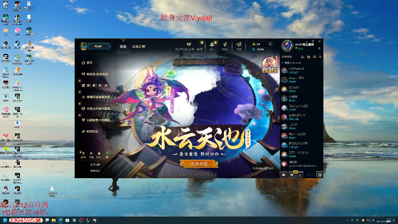 【2025-02-16 完整版】YD解说丶：YD解说 练习一天 第二天冲分！