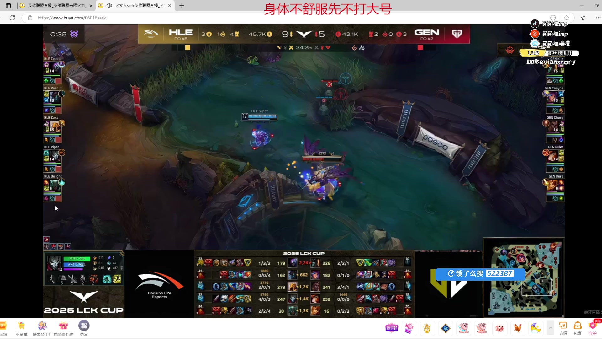 【2025-02-16 15点场】impOUO：咻咻咻xiuxiu咻咻咻