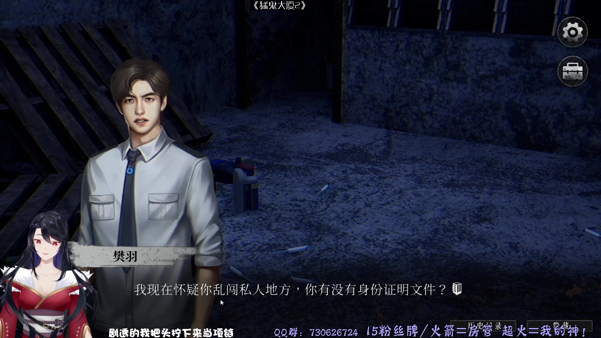 【2025-02-15 21点场】东方不败Athena：东方：你的电子榨菜，晚八点猛鬼大厦2