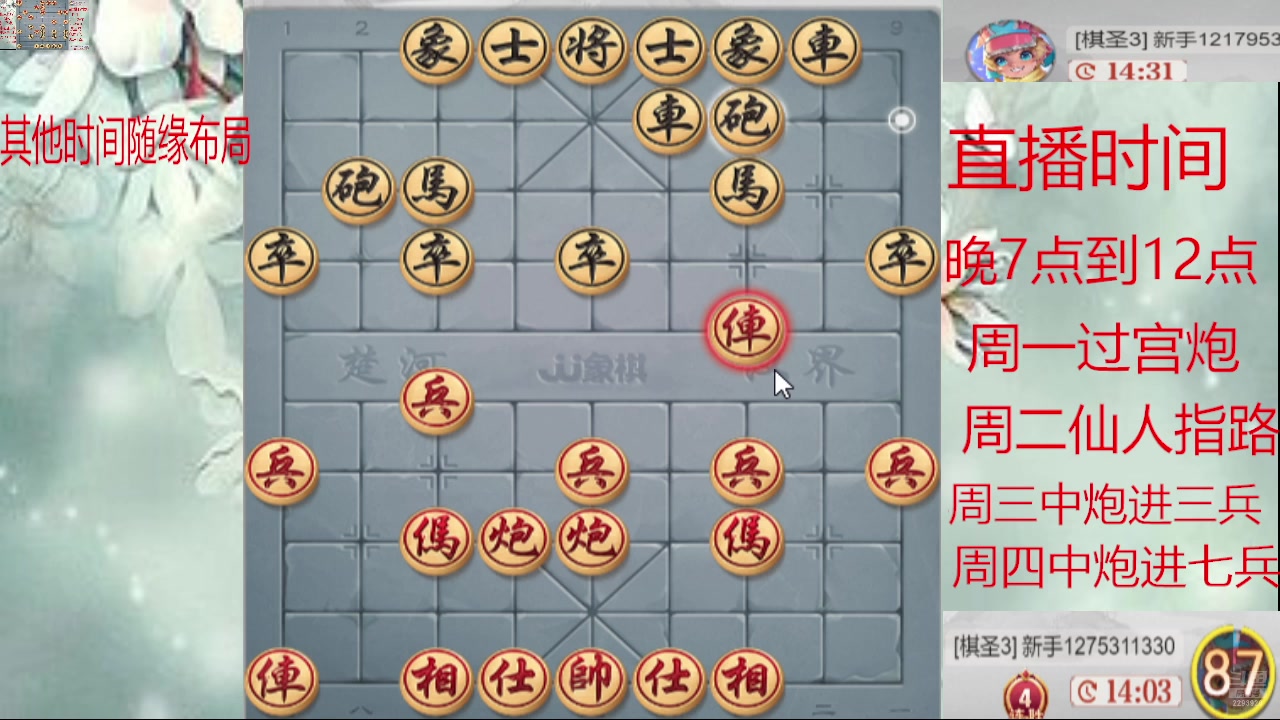【2025-02-15 22点场】日月轮回888：巅峰布局全能大师