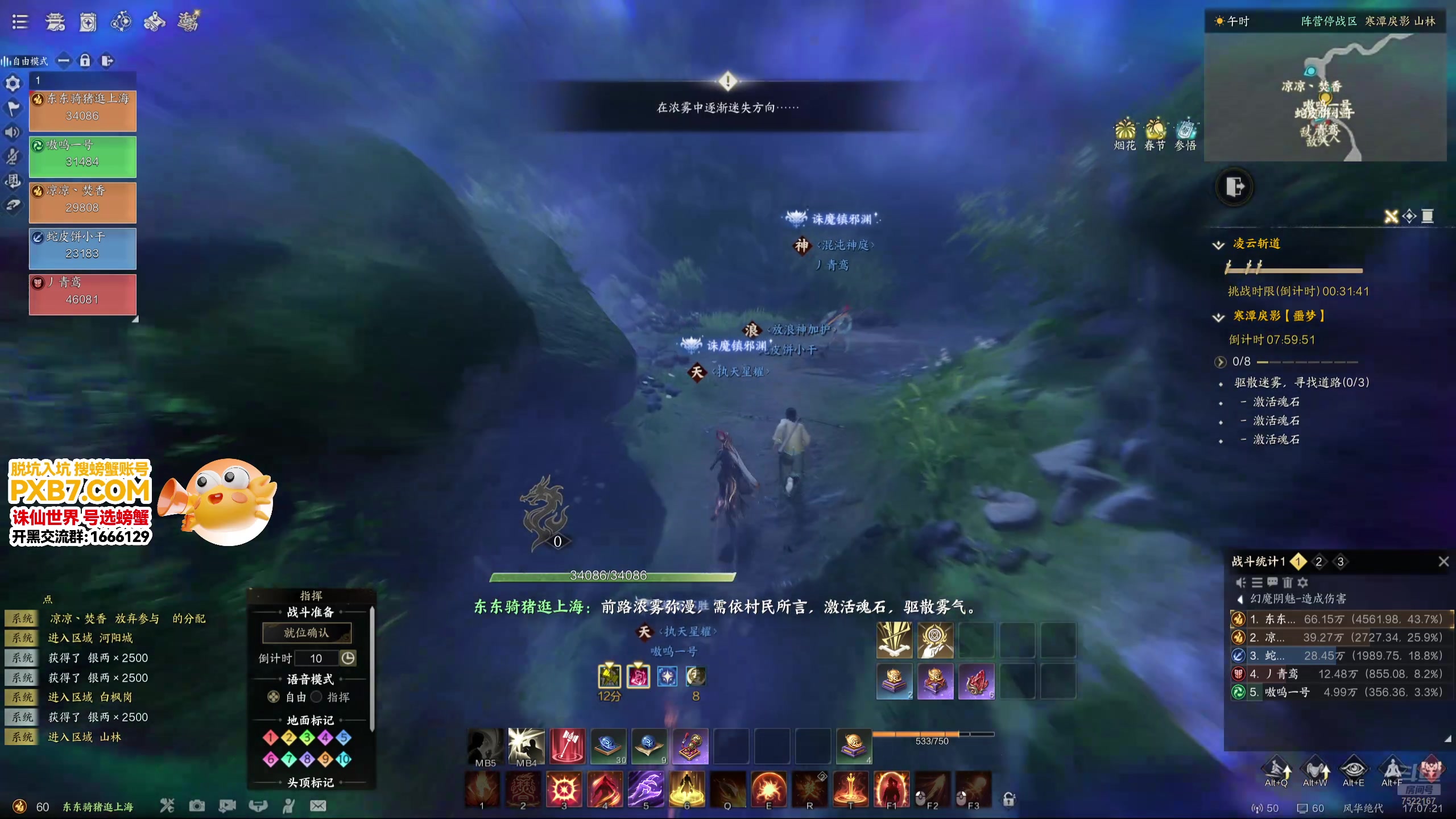 【2025-02-16 16点场】螃蟹Sam：【螃蟹】新年快乐！~