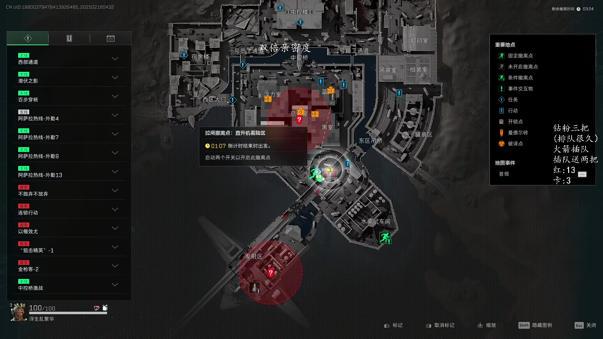 【2025-02-16 04点场】三酒OuO：风吹哪页读哪页。