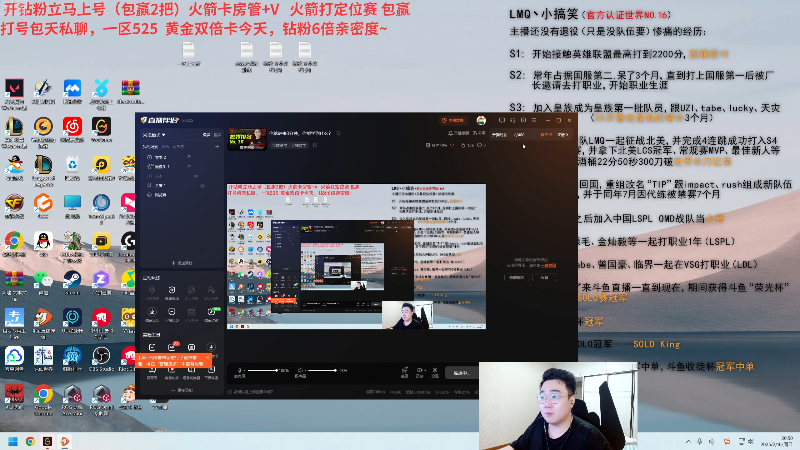 【2025-02-16 完整版】LMQ丶小搞笑：你就进来3分钟，你能学到什么？