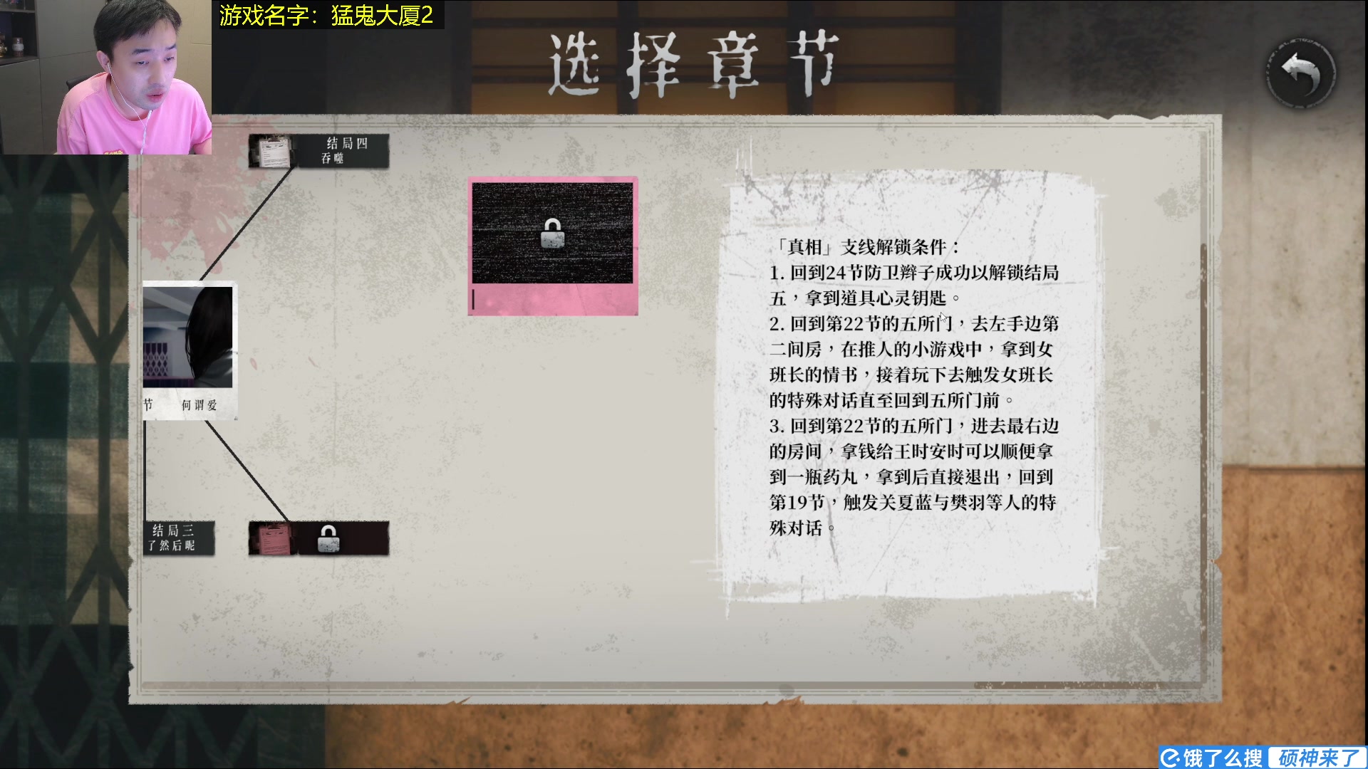 【2025-02-16 04点场】疯奶丶大硕：要技术有运气,要运气有技术