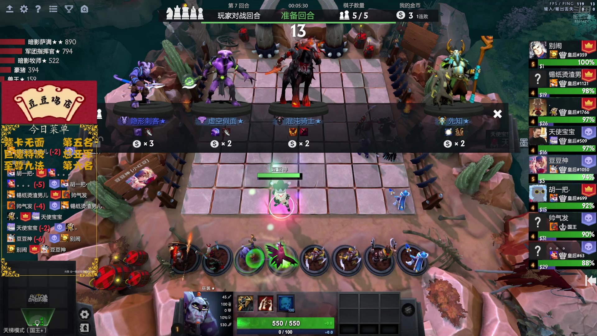 【2025-02-16 16点场】小红豆阿：严肃认真且专注！