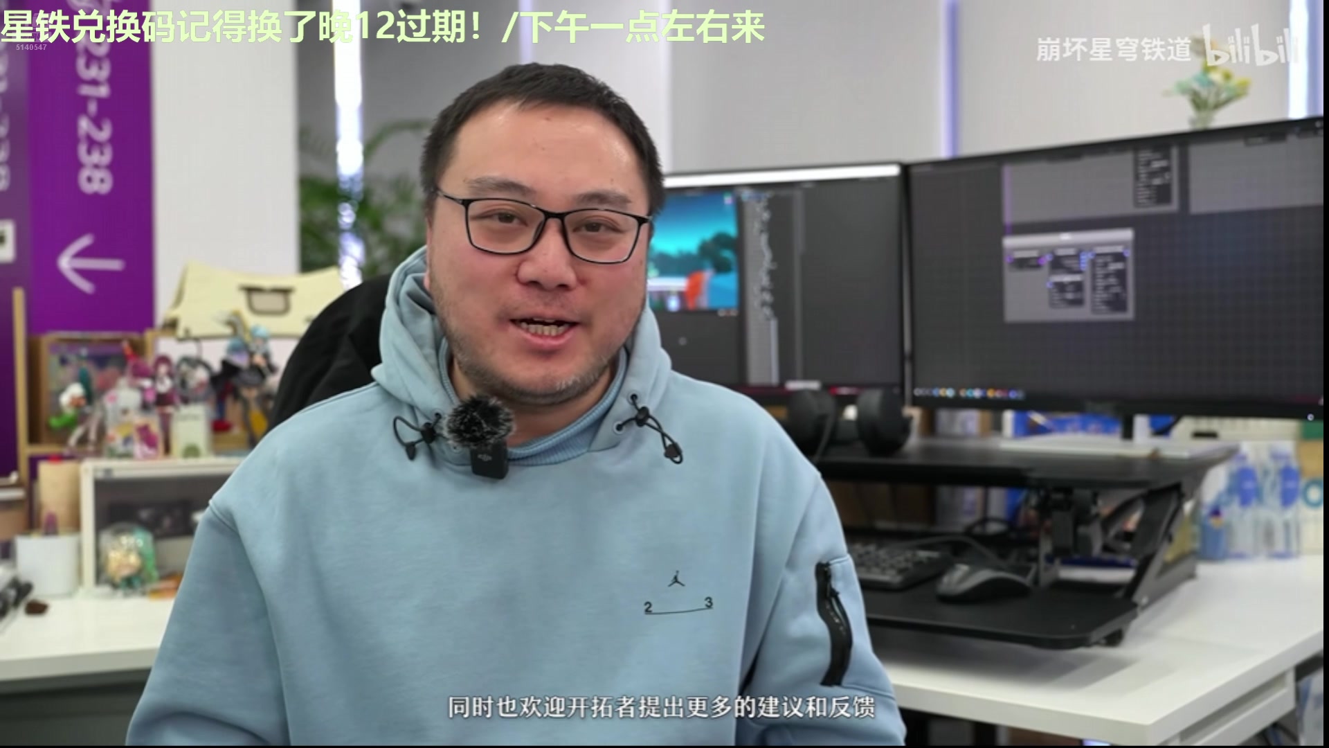 【2025-02-15 10点场】欧根er：[轮播]星铁3.1摆烂没啥好玩的！