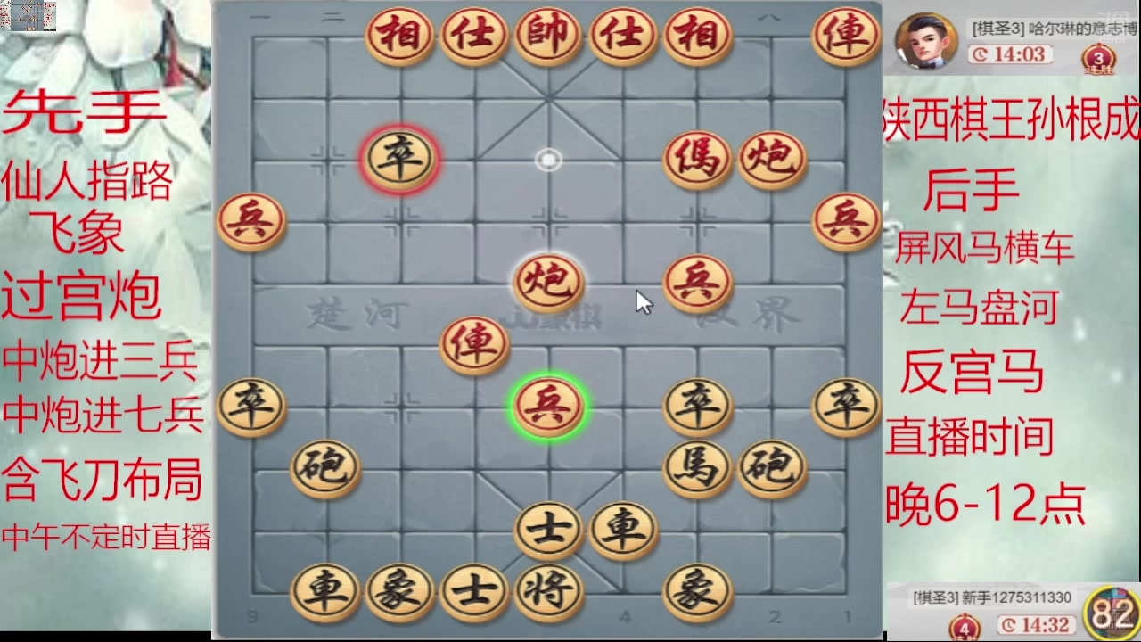 【2025-02-16 10点场】日月轮回888：巅峰布局全能大师