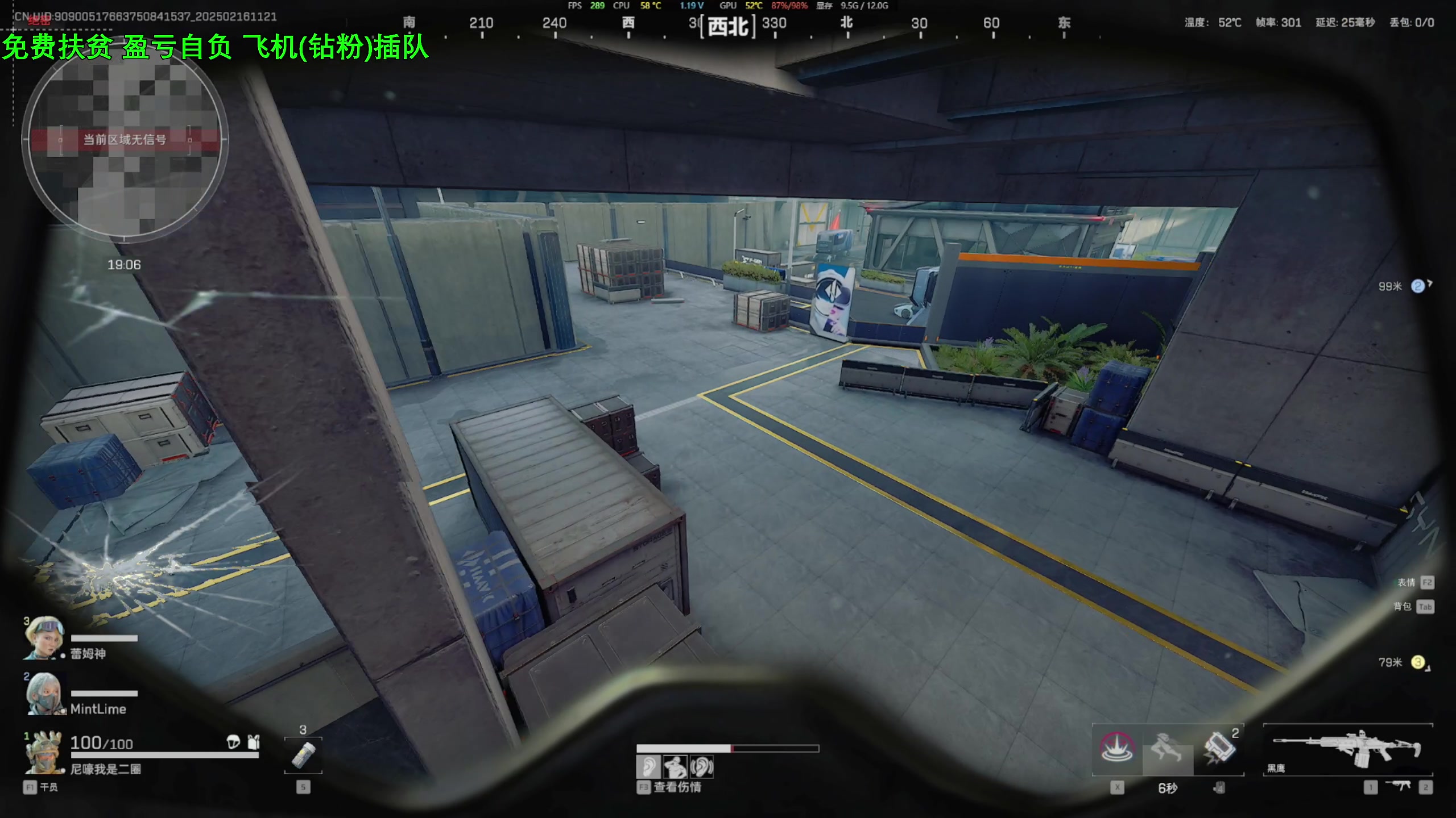 【2025-02-16 11点场】47号Gamer：免费扶贫 巴克什塔主 全职业精通~