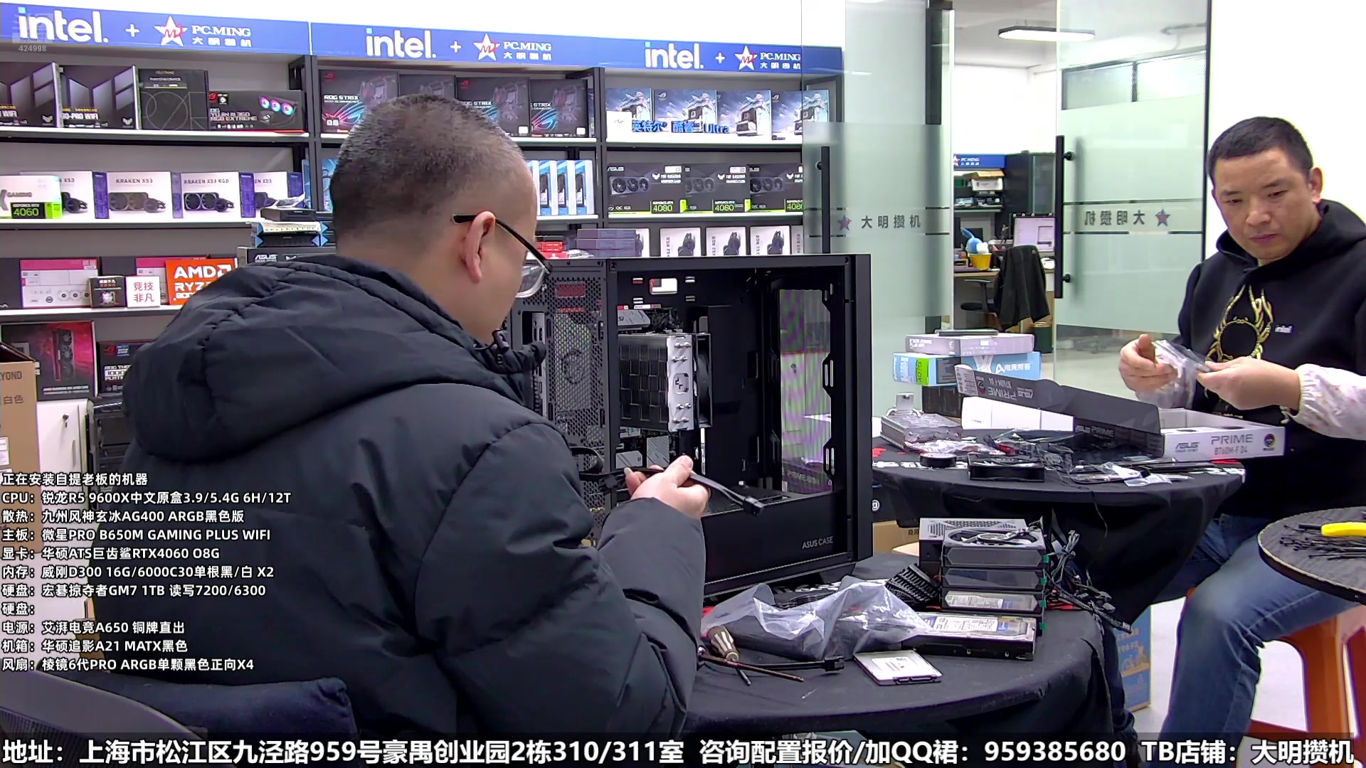 【2025-02-16 12点场】上海大明海：【大明攒机】老王太恶心了！！！