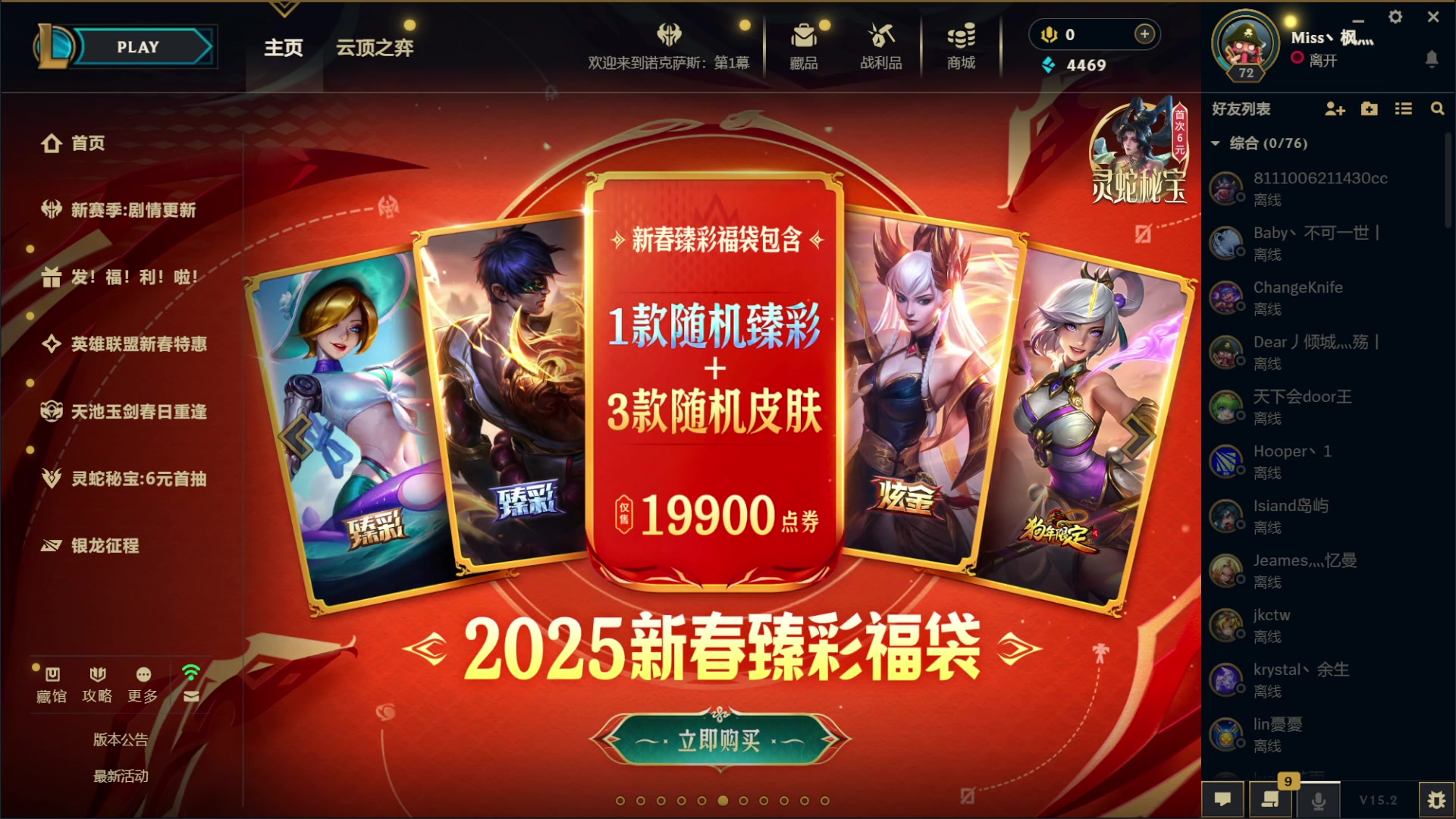 【2025-02-16 07点场】小狮子你真棒：上野翠狗！！！！！！！！