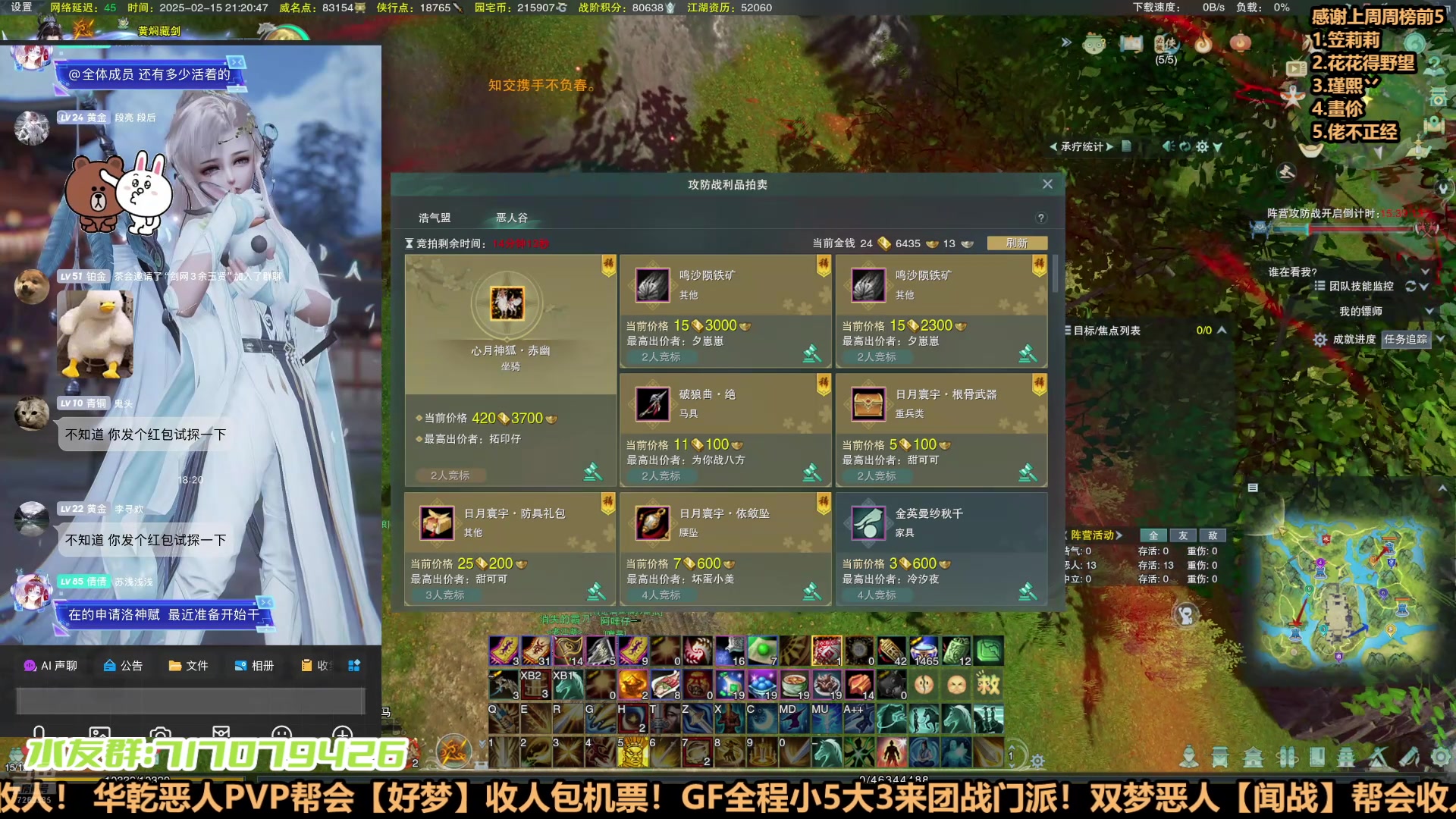 【2025-02-15 20点场】双唐唐唐唐：【双唐】OB阵营南屏山大搞！！！！