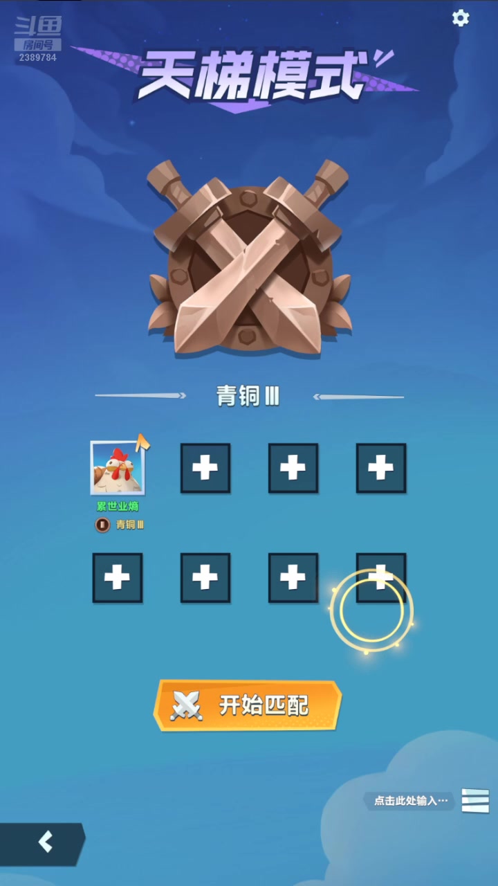 【2025-02-16 13点场】三儿的二哥叫一哥：主播练习时长两年半 爱好打游戏