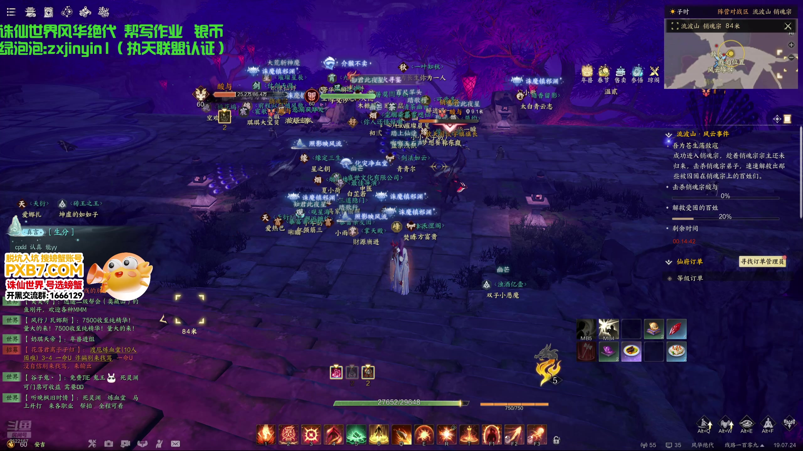 【2025-02-16 18点场】螃蟹Sam：【螃蟹】新年快乐！~