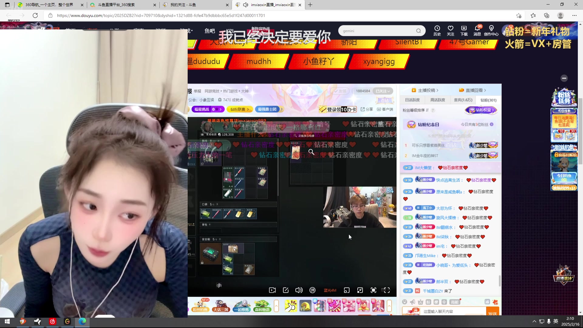 【2025-02-16 01点场】一只蘇l：蘇宝：15也要见面噢！！！