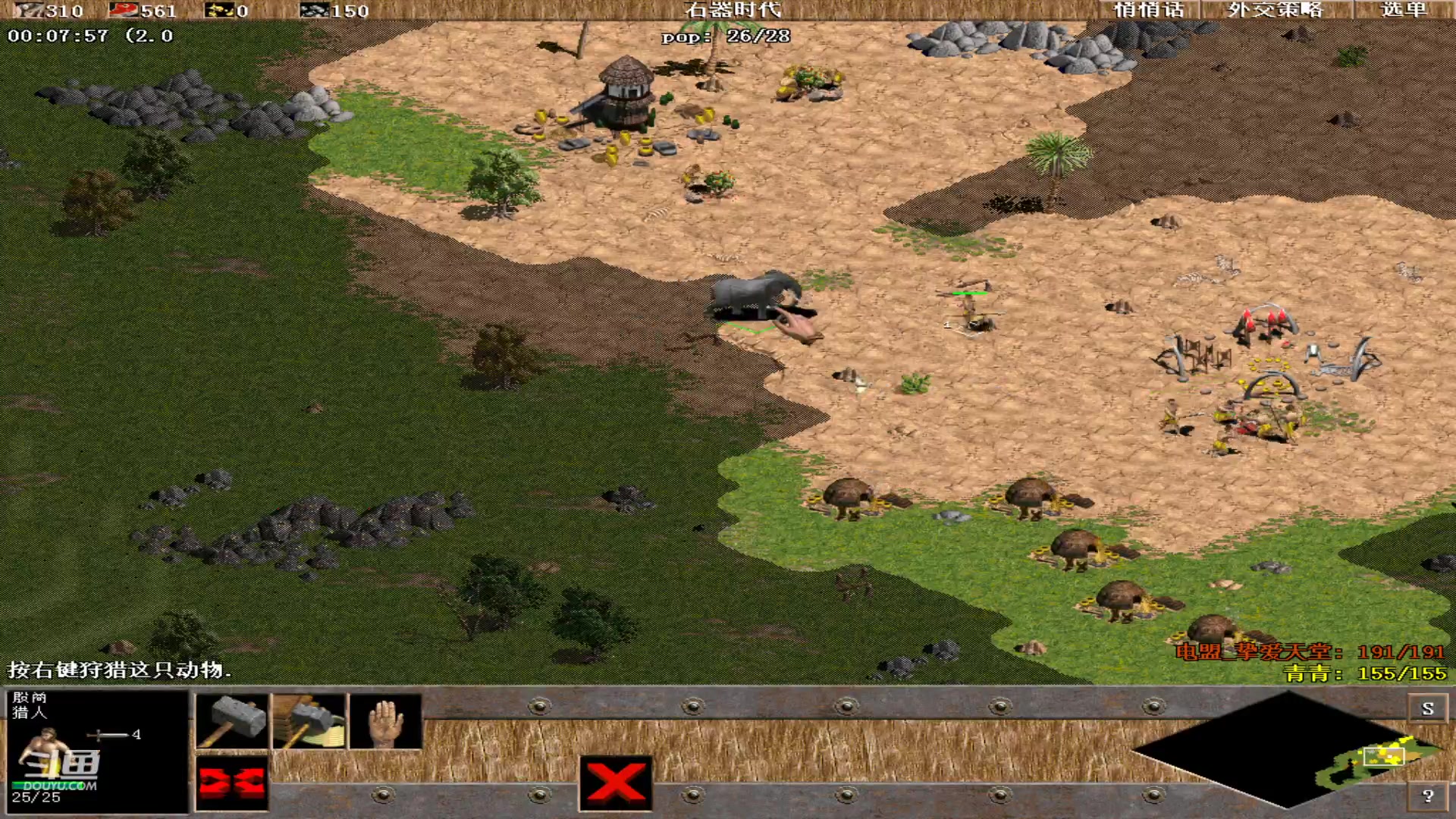 【2025-02-16 完整版】青青罗马直播：青青罗马直播间