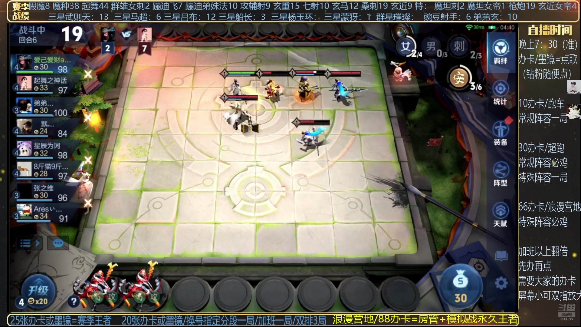 【2025-02-16 03点场】甄知棒：吕布婉儿1V10，魔种起舞蹦迪飞
