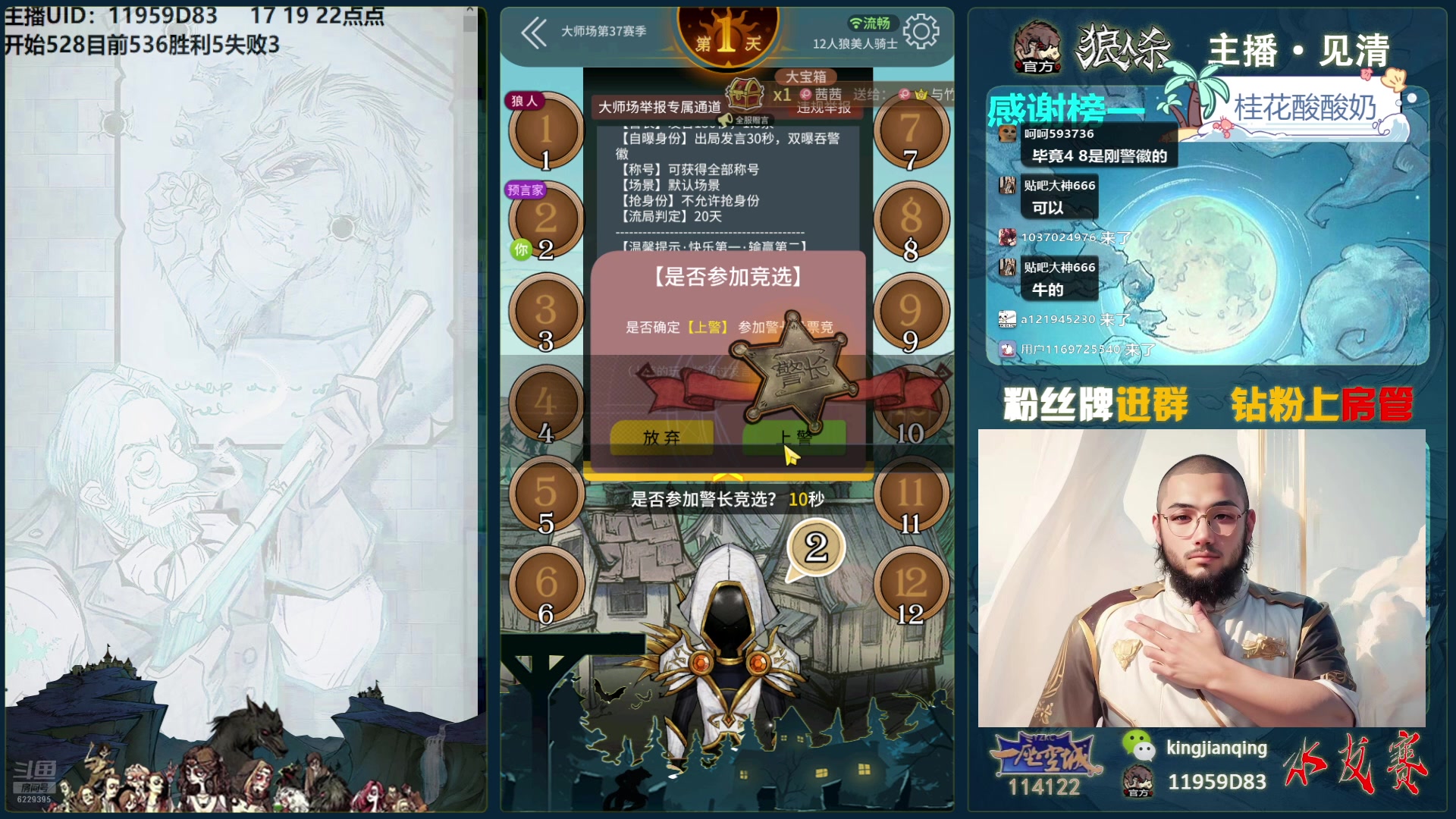 【2025-02-15 19点场】见清king：宇宙狼王冲击国服前10