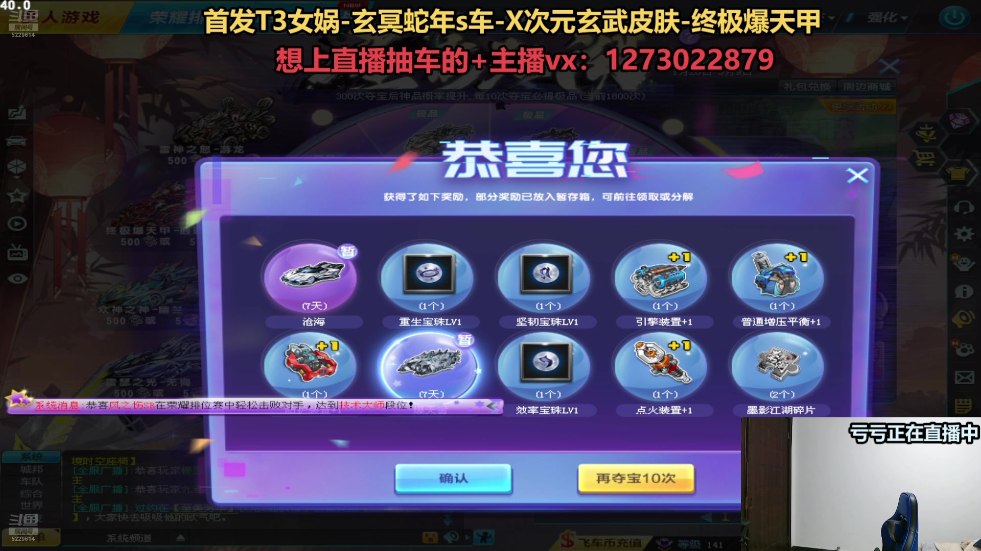 【2025-02-16 完整版】圆梦大师丶秦珂：直播：斗鱼最强圆梦直播间