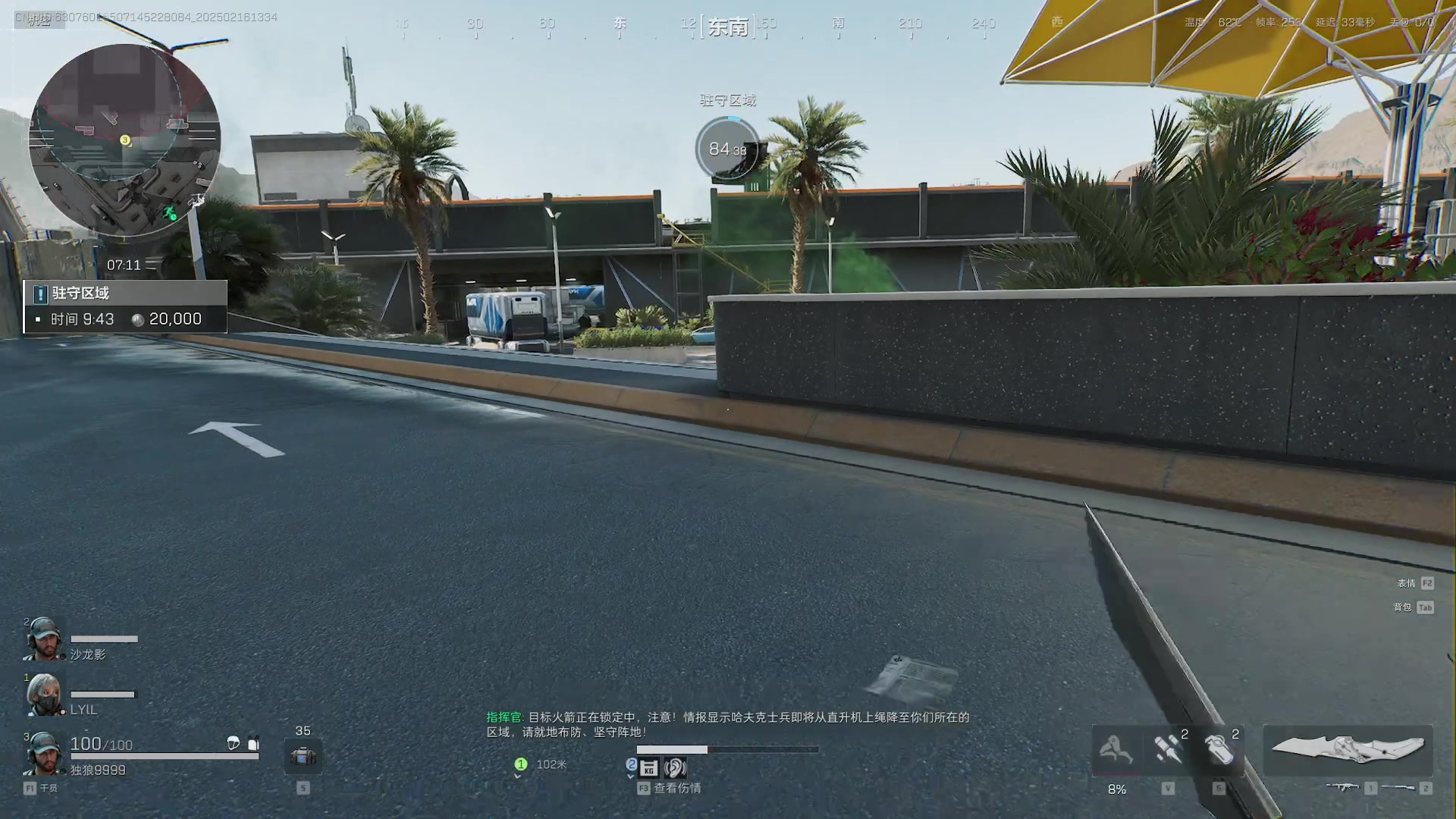 【2025-02-16 13点场】GY阳哥：3.3 可以做  绝密KD5 机密20