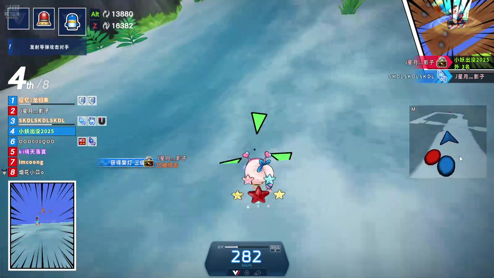 【2025-02-15 14点场】3000沧海一粟：一路火花带闪电！ 9568222