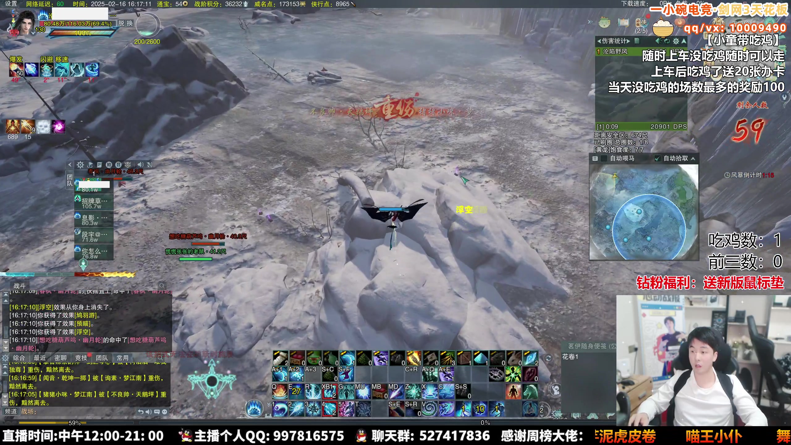 【2025-02-16 15点场】As童话话话：【黄金3倍】定个小目标：单排吃3鸡！