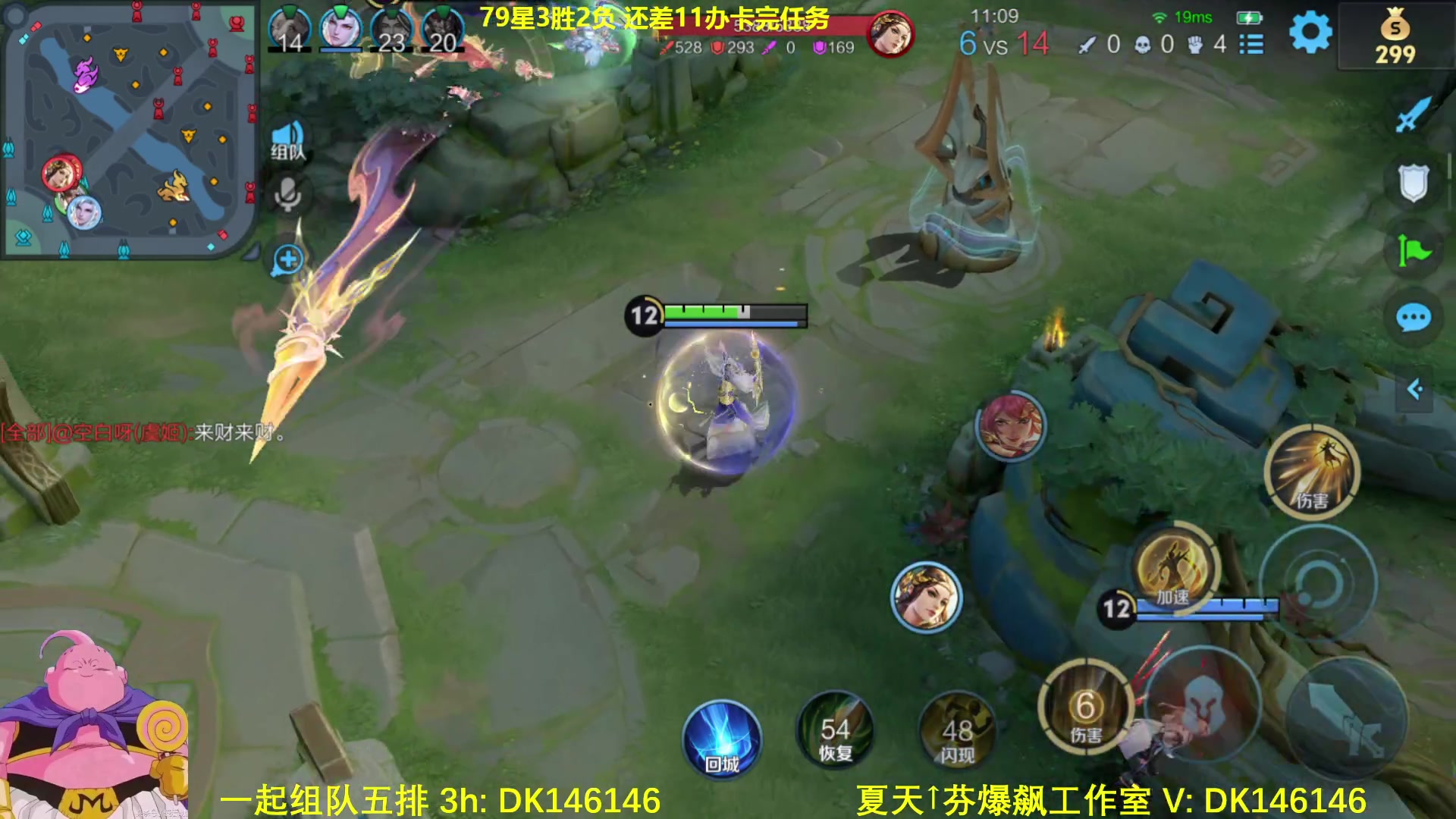 【2025-02-16 11点场】大魔王夏天天丶：射手高星排位，紧张刺激鸡冻！
