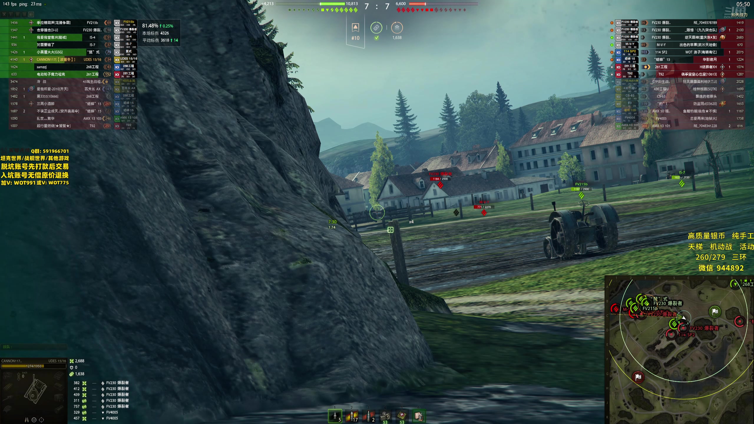 【2025-02-14 完整版】黑鹰BLACK职业选手：【职业选手】免费组队教玩