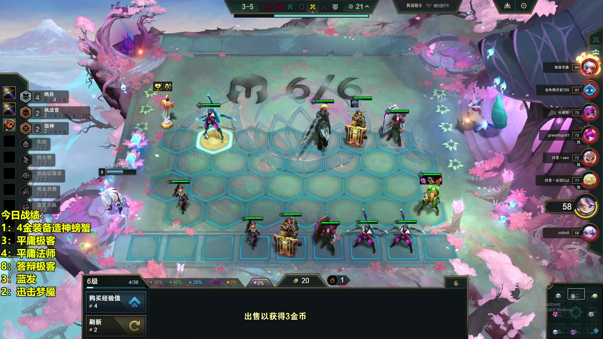 【2025-02-16 06点场】阿涛皎月Carry：涛神云巅最后一天！