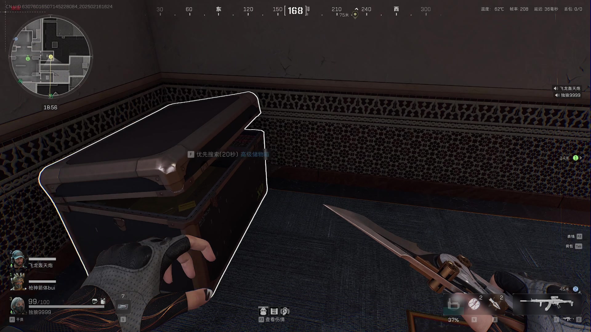 【2025-02-16 16点场】GY阳哥：3.3 可以做  绝密KD5 机密20