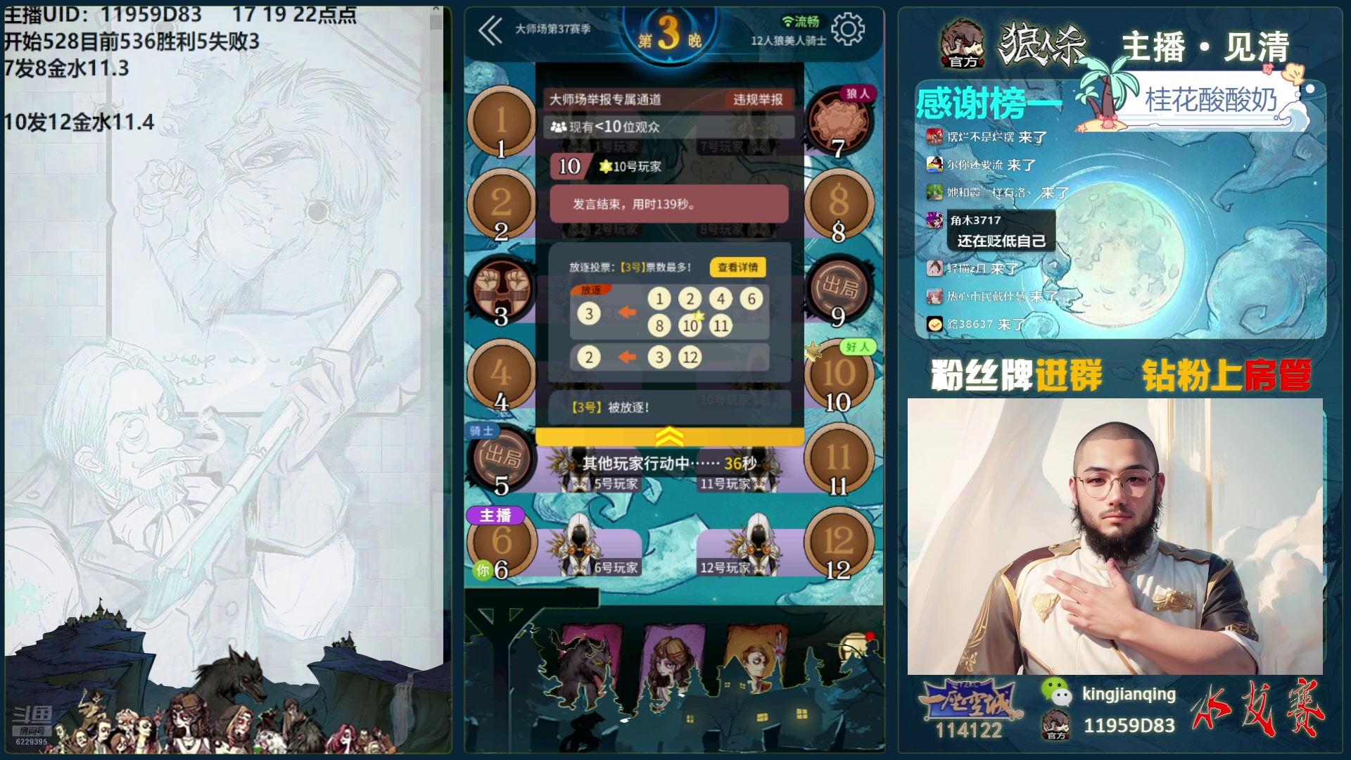 【2025-02-15 21点场】见清king：宇宙狼王冲击国服前10