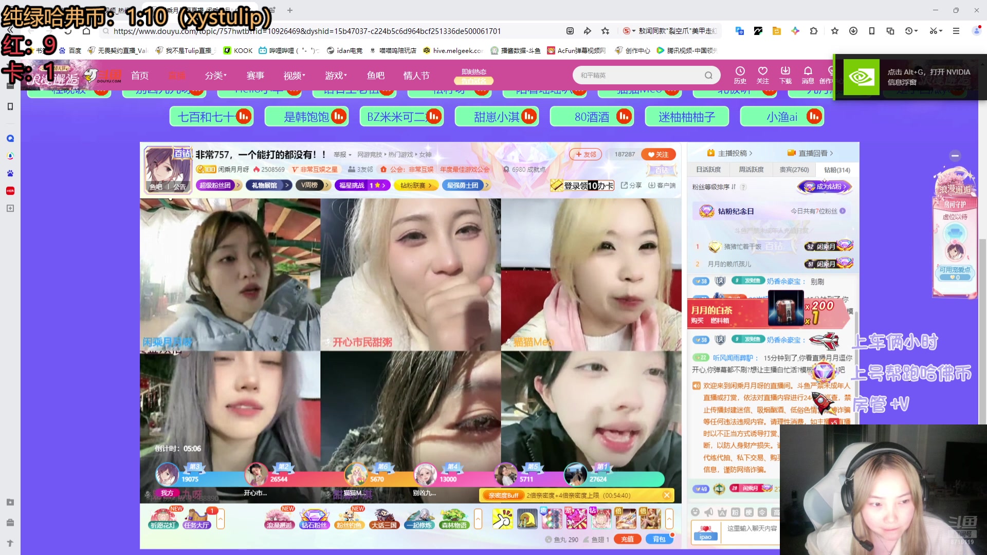 【2025-02-15 22点场】我不是Tulip：玩一会恐怖游戏 8716119