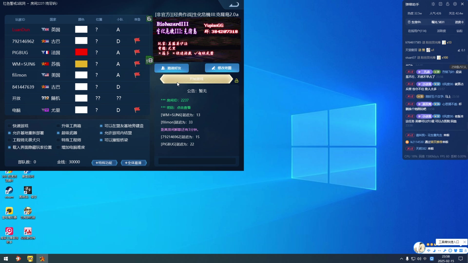 【2025-02-15 23点场】东北乱炖：解说东北乱炖