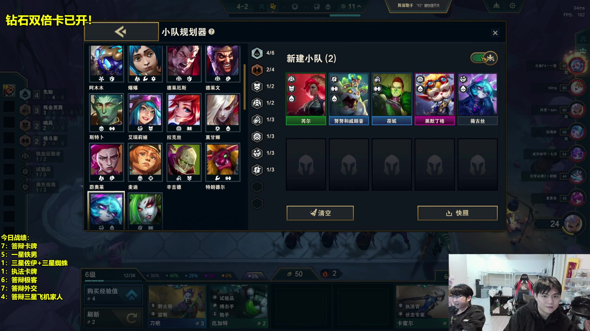 【2025-02-16 19点场】阿涛皎月Carry：8点韬光养晦组合无敌！