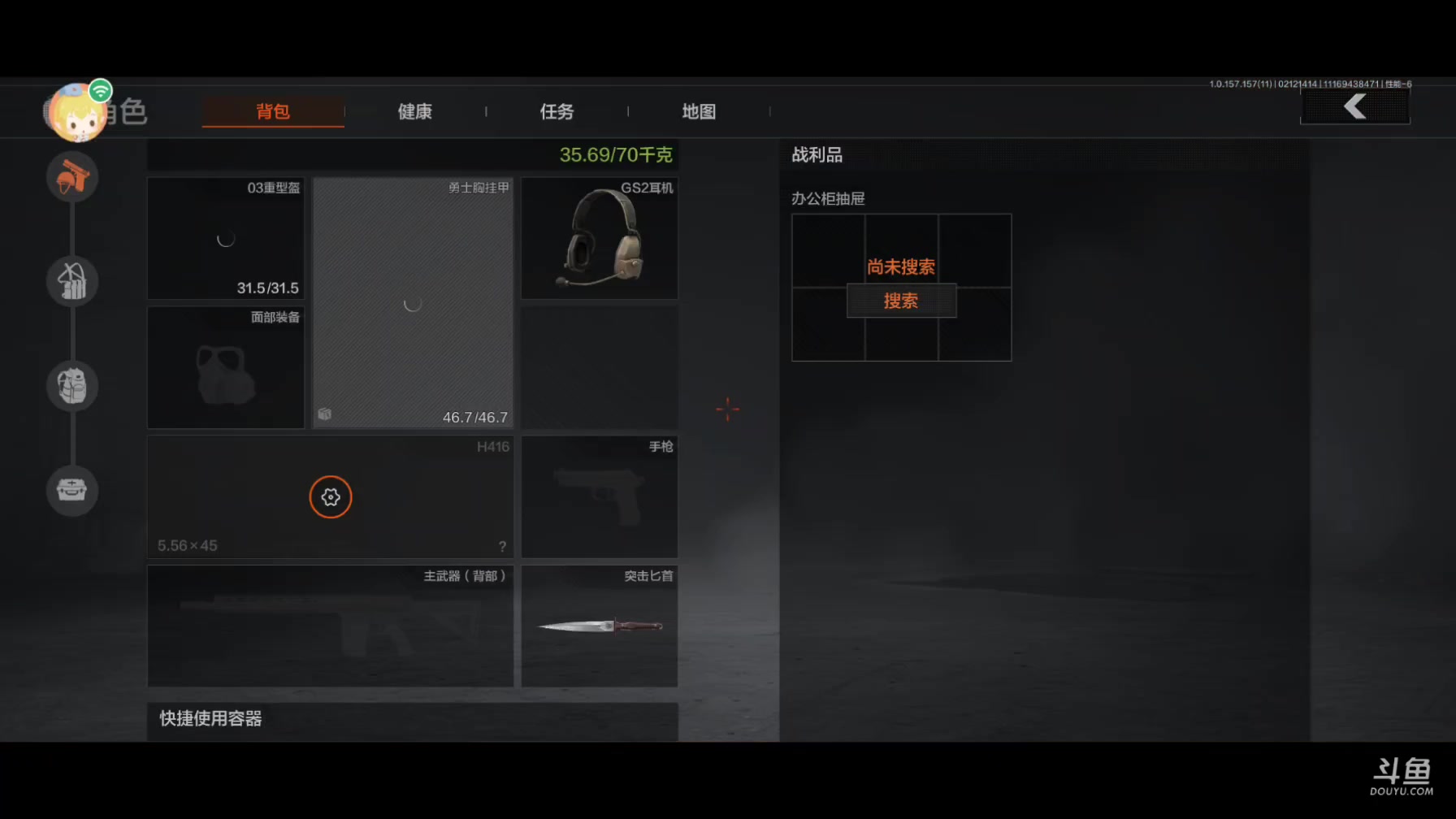 【2025-02-12 13点场】布布布衣i：普农观光团