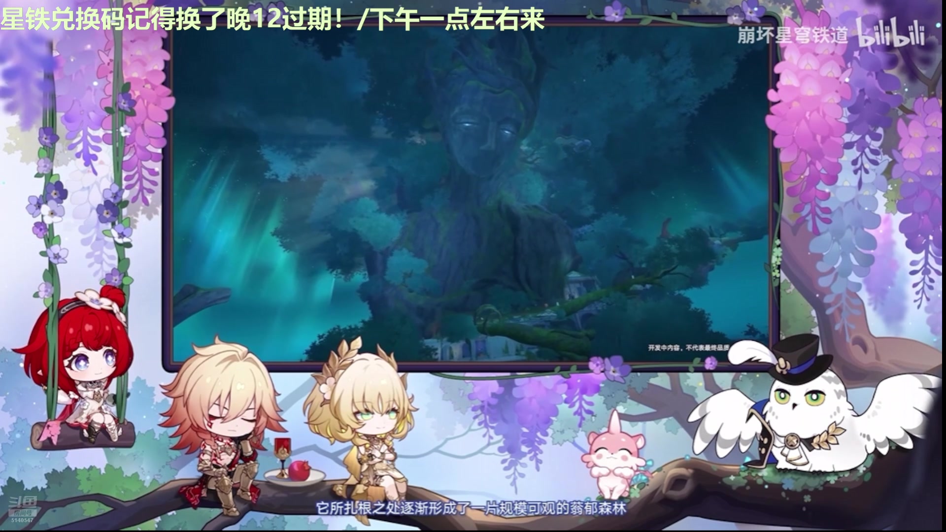【2025-02-15 14点场】欧根er：[轮播]星铁3.1摆烂没啥好玩的！