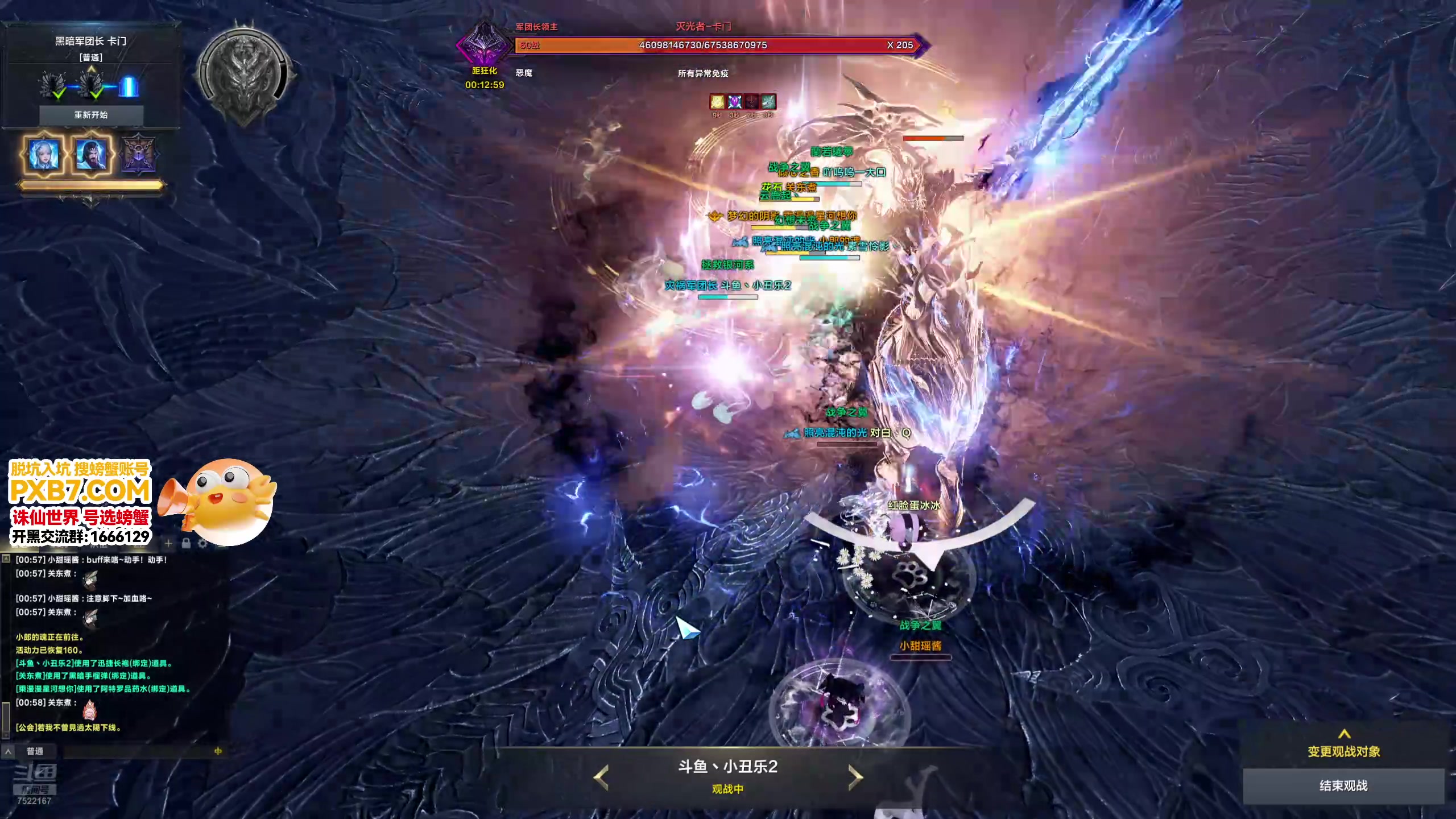 【2025-02-16 00点场】螃蟹Sam：【螃蟹】新年快乐！~