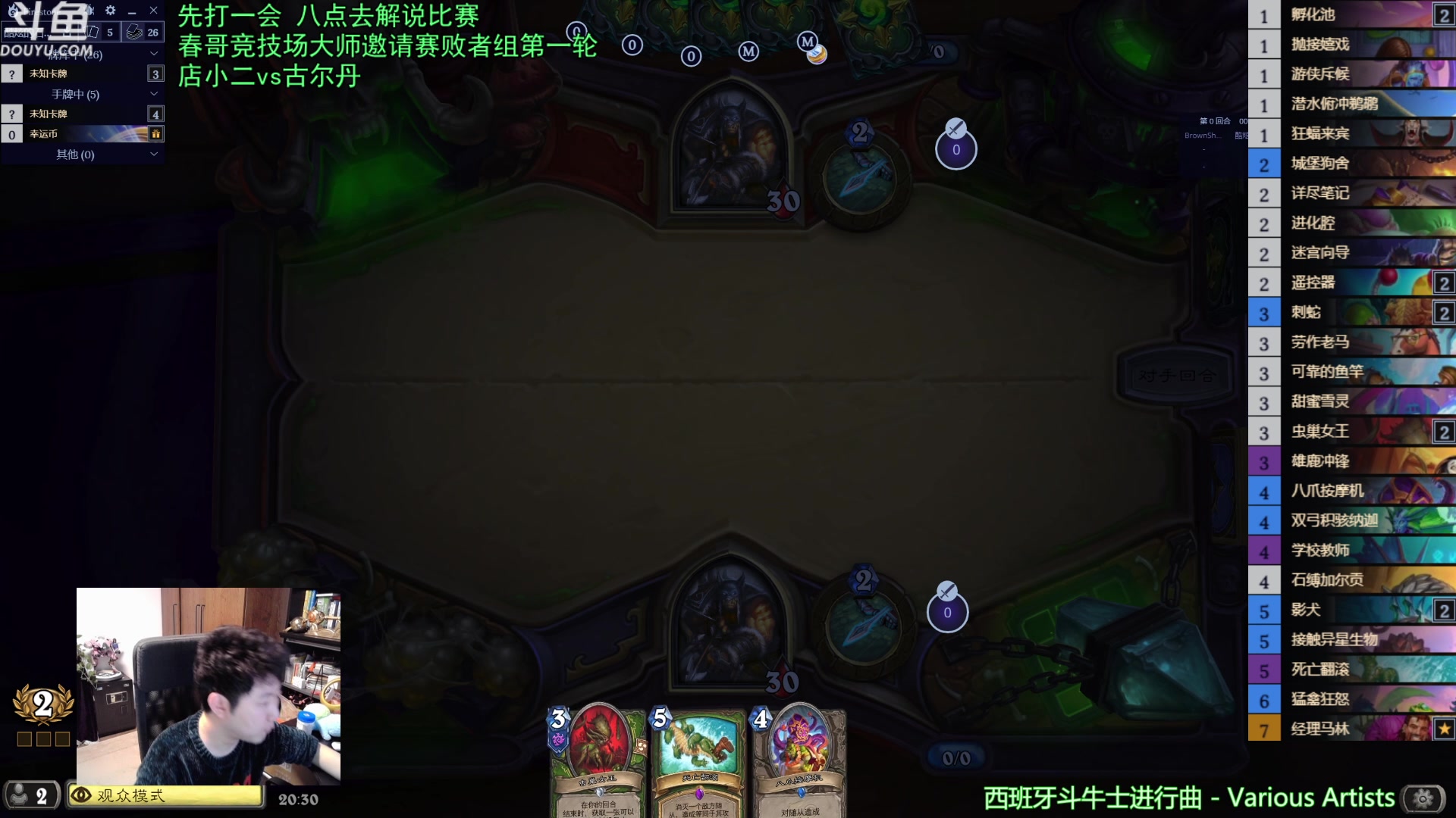 【2025-02-16 20点场】啦啦啦不是狗狗狗：啦啦啦：6女王凯瑞甘！8点继续看比赛！